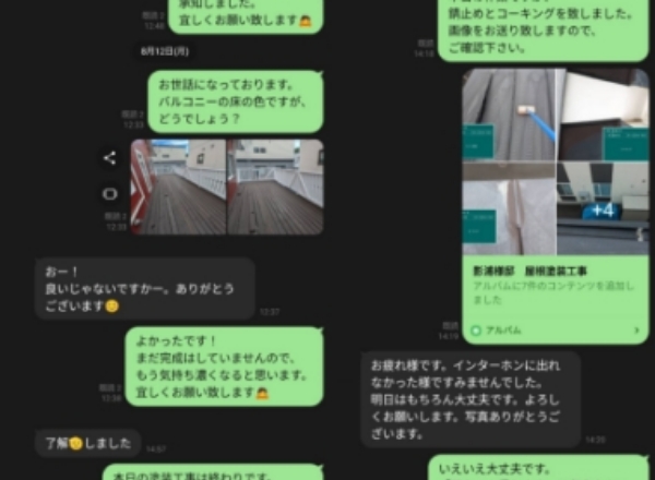 アパート価値の維持・向上