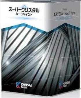 スーパークリスタルルーフ