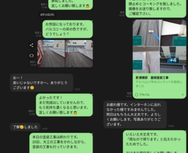 徹底した施工の透明化